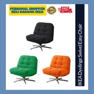 IKEA Dyvlinge Swivel Easy Chair Black Orange Green