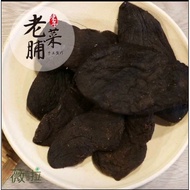 20 Years Old Preserved Pre