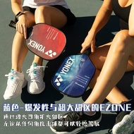 Z ZYX Nix High-Strength CL-01E Racket Single Pack P Carbon yy Pick YONEX YoonEX