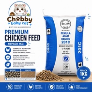 [REPACK 5KG] Dedak Ayam Halus 201c makanan ayam,itik,angsa,burung