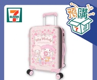 20 / 24 / 28 寸   Sanrio My Melody 四輪拉桿喼行李箱旅行箱