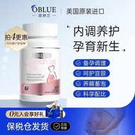 High-Quality 100% OBLUE OBLUE Coenzyme Qq10 Restore Type Pregnancy Conditioning Care Cardiovascular 