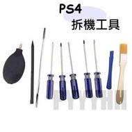 XBOXONE 360 PS4 拆機工具組 PS4 拆機 工具組 PS3 Slim 維修 PS3薄機厚機主機維修螺絲刀