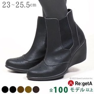 日本製🇯🇵Regetta 女士短靴，側邊鬆緊帶設計