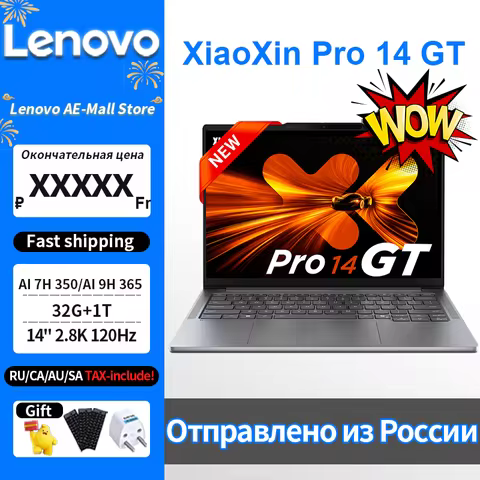 Lenovo NEW 2025 XiaoXin Pro 14 GT AI 7H 350/AI 9H 365 32G+1T 14-Inch 2.8K 120Hz Screen