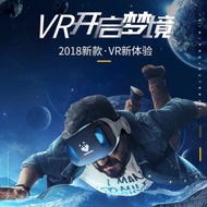 VR BOX Can Watch Movie And Gaming