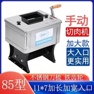 Manual Meat Slicer Hand Crank Meat Slicer Commercial Meat Slicer Meat Shredder Ultra-Thin Chicken Sl