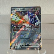 - 1 I Bricous ex-[Pokemon TCG]-Mega Dream Evolution (MA3T)