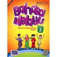 Malay Text Book In 3rd Volume 1