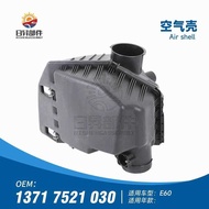 Suitable for BMW 5 Series E60 Air Filter Shell 520 Air Filter Cover 525 Air Filter Cover Plate