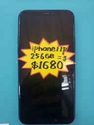 iPhone 11 pro 256GB(二手無花無崩)