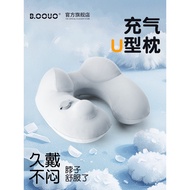 Inflatable U-Shaped Travel Pillow, Portable Neck Support, Long-Haul Comfort, Ice Silk, 7.24