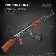 Reobrix77005 Tentera AK47 Blok Bangunan Model Pemasangan Boleh Tembak Mainan Pendidikan Kanak-kanak 