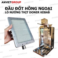 Infrared ceramic gas burner burner burner Turkish meat grill Doner Kebab DD2T (Genuine)