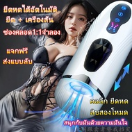 ชุดดัมเบล Dumbbell ดัมเบล โครเมี่ยม ปรับน้ำหนัก 20-30 กิโลกรัม พร้อมข้อต่อ 30 เซน ฟรีกล่อง