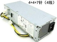 HP ProDesk 600G3 SFF電源915545-001 901764-003 DPS-180AB-27