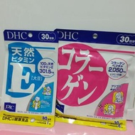 包平郵💥$80套💥日本🌸DHC - Collagen膠原蛋白美肌補充片+ Vitamin E 天然維他命E (30日)