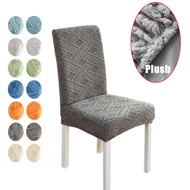Plush Jacquard Elasticity Chair Cover High Back Universal Size Rattan Chair Covers for Dining Room Kitchen Office Home