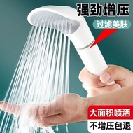 [Shop Hot Sale]Korean Supercharged Filter Shower Head Home Set Bathroom Rain Shower Filter Purificat