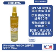 Bioderma - Photoderm Anti-OX 防曬噴霧 SPF50 200ml [平行進口產品] [法國進口]