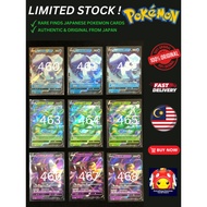 [CLEARANCE] Pokemon Japanese TCG Card Kad Pokemon Card Game Original Mawile Machamp Zamazenta Magear