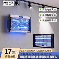 Commercial Home Industrial LED Mosquito Killer Lamp, Light Wave + Electric Shock, PP+PVC, US/EU/UK P