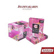 A Box (5 Reams) 80gsm A4 Copy Boss Photocopy Paper (500 Sheets) (1 Box)