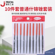 Set of Flat Files, Square Files, Round Files, and Pointed Files/ //Assorted Files Oval Jieke Triangl