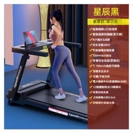 文記 - 家用跑步機【520黑色-單功能】 #M246020051