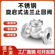 304/316LH44W-16P Stainless Steel Flange Check Valve Rotary Horizontal Check Valve Check Valve dn65