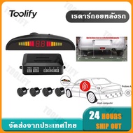 Shipping Now Car Reversing Radar 4-Point Sensor LED Display With Switch