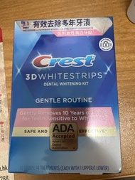 Crest 低刺激性美白牙貼