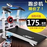ST-🚢Treadmill Household Small Foldable Multi-Function Mute Family Indoor Walking Machinery for Gym I473