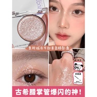 Ready Stock Flashing Diamonds!Urban decay/decay City Cowherd Monochrome Eyeshadow UD Ice Woven Girl 