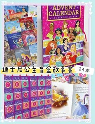 🏰迪士尼公主盲盒故事書📖