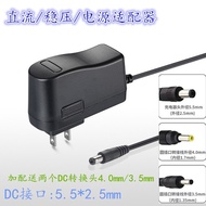 5V 6V 9V 12V0.5A 0.6A 0.7A 0.8A 0.85A 1A Power Adapter/DC Voltage Regulator
