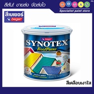 Beger Roof Paint Clear Shine R-3900 1 G.l.