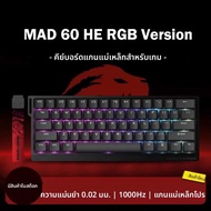 MADLIONS MAD 60/68HE Gaming Magnetic Switch คีย์บอร์ดแบบมีสายไดรฟ์เว็บที่กําหนดเอง 8K 61/68 กลับ RT