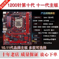 10/11 Generation Motherboard Stock Colorful/Colorful B560M-D B460 H510mm.2 WiFi Bluetooth