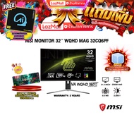 [ผ่อน 0% 6 ด.]MSI MONITOR 32 WQHD MAG 32CQ6PF (VA WQHD 180Hz)/ประกัน 3 Years