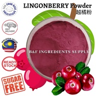 Lingonberry Powder | 越橘粉 | Serbuk lingonberry | Strawberry Cranberry Cherry Blueberry Acai Berry Cac
