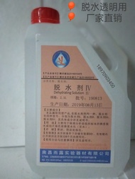 2500 mL patolohiya tissue dehydrating agent halimbawa eksperimento alcohol ethanol IV reagent