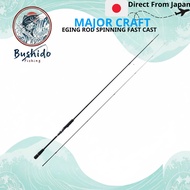 Major Craft Spinning Eging Rod - First Cast Series (FCS)