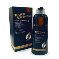 Touch Richesse Color Hair Gloss 400ml – 3.0 Natural Brown