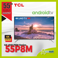 55P8M 55" 4K Android you tube netflix 智能電視 iDTV  TCL 陳列品 1年保用