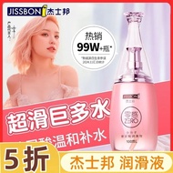 A total of 50 million+ pieces of Jieshibang lubricant zero-s#累计5000万+件杰士邦润滑液零感玻尿酸润滑剂分子房事用品人体私处夫妻免洗04
