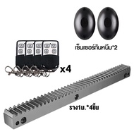 Lagox  ปิดประตูอัตโนมัติ มอเตอร์ประตูไฟฟ้า ประตูรีโมทไฟฟ้า มอเตอร์ประตูremote bsm 1000 มอเตอร์ประตูร