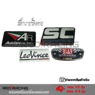 สติ๊กเกอร์ติดท่อ เพลทติดท่อ AR Austinracing/LeoVince/SC PROJECT/YOSHIMURA กาว3M งานอลูมิเนียมทนร้อน 