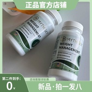 2025新款mythsky藤黄果胶囊体重管理油荤碳糖代谢塑曲线mythsky Garcinia cambogia capsule body weight tube20251103