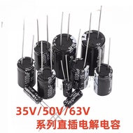 35V/50V/63V in-line aluminum electrolytic capacitor 1000UF 2200UF 3300UF 4700UF genuine